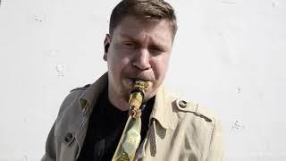 Кирилл Антонов   Ламбада sax cover