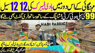 Hadi Fabrics Dhamaka Brands Dress Sale 99rsBranded  Sale 70% Off | Hadi Fabrics New Video