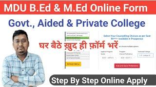 mdu b.ed admission 2023 online apply | how to fill mdu b.ed admission form 2023 |