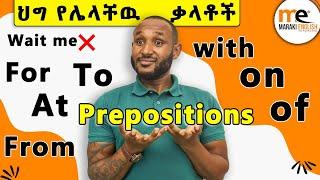 Prepositions