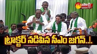 CM YS Jagan Tractor Driving in Guntur | YSR Yantra Seva | Sakshi TV