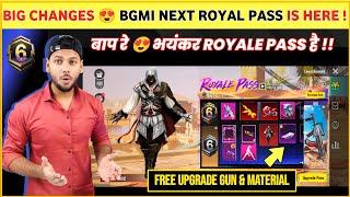 BIG CHANGES  Bgmi Next Royal Pass | Bgmi New Royale Pass | A6 Royal Pass Bgmi | A6 Royal Pass