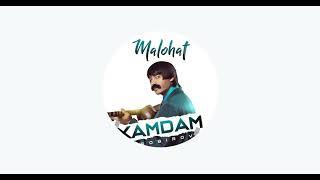 Xamdam Sobirov - Malohat (audio)