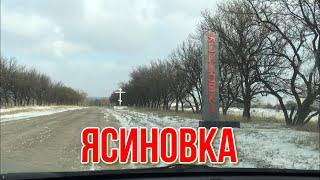 МАКЕЕВКА ЯСИНОВКА ОБЗОР ПОСЕЛКА