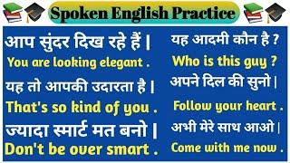 Spoken English Practice | Daily Use Sentences | English Speaking Practice | Teach with Snehashree