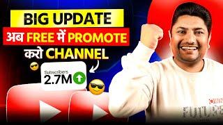 BIG News for Small YouTubers to Promote Their Channel | YouTube New Update 2025