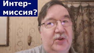 Лег спать рано в 21, а встал в 3. Какое у меня состояние?