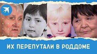 Их перепутали в роддоме: женщины узнали роковую ошибку спустя 39 лет