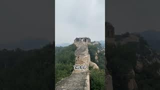 Great Wall: Myth Dispelled | #youtubeshorts #china #wall #shorts #greatwall