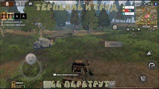 (3-часть) Выживания на Общественном сервере! В Last Island Of Survival#LIOS#LDRS#RustMobile