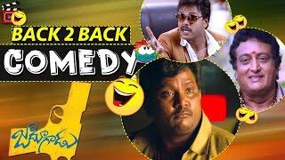 Jadoogadu Back 2 Back Comedy Scenes || Naga Shourya Sapthagiri, Thagubothu Ramesh, Prudhvi Raj