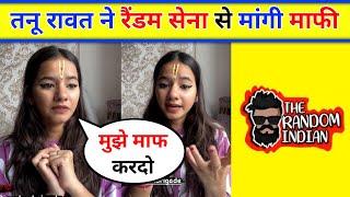 Tanu Rawat Ne Mangi Mafi Random Sena se | Random Sena Action on Tanu Rawat | Tanu Rawat reels Video