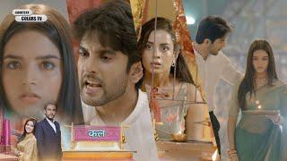 Doree NEW PROMO 11th March Will the truth about Maan and Dori's marriage be revealed to Dadi?