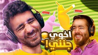 Super Bunny Man | أفضل تجميع لفشل الإخوة 