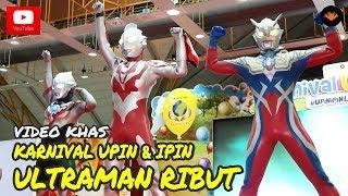 Karnival Upin Ipin 2017 - Ultraman Ribut [OFFICIAL VIDEO]