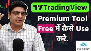 Tradingview Premium Free | How to use TradingView Pro Features for Free in 2023