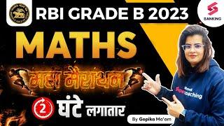 RBI Grade B Maths Marathon 2023  | Maths | RBI Grade B Quants Expected Paper 2023 | By Gopika Ma'am