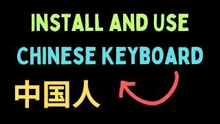 How to Install and Use Chinese Keyboard on Windows 11