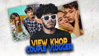 ভিউ খো'র Couple Vlogger x Goriber mahachan Ghumonto