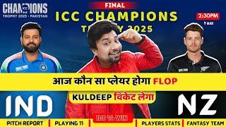 IND  vs NZ  Dream team | CT FINAL | ind vs nz fantasy Team Today Match | ind vs nz prediction