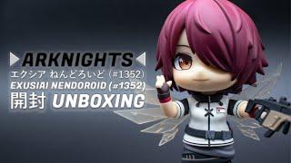 【Arknights / 明日方舟】 Exusiai Nendoroid Unboxing (エクシア ねんどろいど 開封) [Good Smile Company]