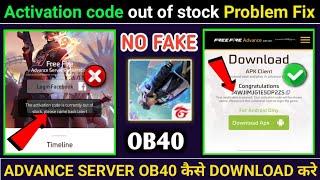 Ff Advance Server Activation Code Out Of Stock Problem ! Advance Server Ob40 Activation Code Problem