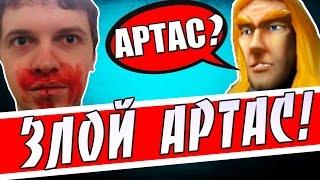 ПАПИЧ ИГРАЕТ В ВАРКРАФТ 3