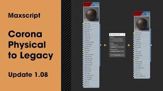 Corona Physical to Legacy 1.08 — Convert Physical Material to Corona Legacy Material