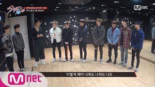 Stray Kids [9회] 기적처럼 다가온 기회! 9명 GO GO(?) 레고 레고(!) 171212 EP.9