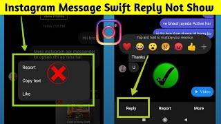 Instagram reply option not showing | Instagram message Swift reply option not showing