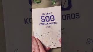 My Favorite Korean Study Books