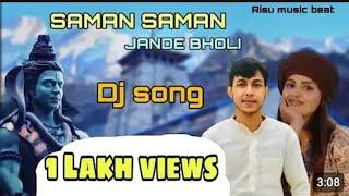 Saman Saman Jande Bholi | Satish Kumar | Shiv ji Specia l Bholenath Song | Haryanvi Song 2024 |