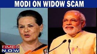 PM Modi raises 'WIDOW PENSION SCAM', Congress question the same remark