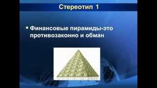 вебинар от 22.09.2012 года