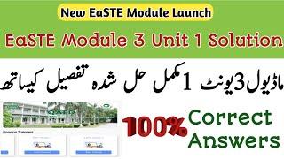 easte module 3 unit 1 solution| module 3 unit 1 |qaed module 3 unit solution |module 3 unit 1 quiz