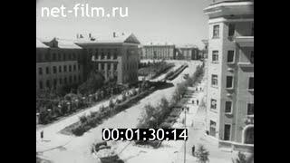 1966г. город Ухта. Коми АССР
