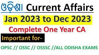 ଓଡ଼ିଶା Current Affairs//Jan 2023 to Dec 2023// Complete One Year CA / Imp for- OPSC // OSSC // OSSSC