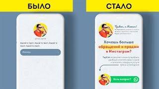 КАК СДЕЛАТЬ КРАСИВЫЙ ТАПЛИНК (HTML)