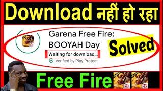 Free Fire download nahi ho raha hai 2024 | Free Fire waiting for download problem