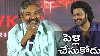 Rajamouli Makes Fun About Prabhas Marriage | TFPC