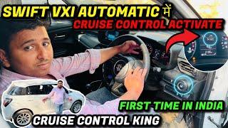 First Time In IndiaCuise Control Activate in Swift Vxi Automatic  Swift Base To Top Modified