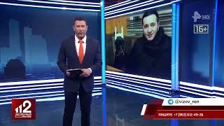 "Экстренный вызов 112" РЕН ТВ - Владелец доберманов напал на соседку из-за замечания