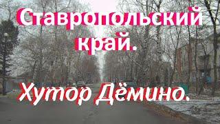 С Восточного обхода в хутор Дёмино. Военный городок, гора Холодная и озеро Вшивое