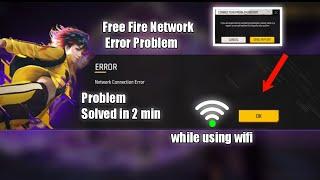 Free Fire Not Opening using wifi , Network Error Problem Solved 2024, Easy way 100% Working.