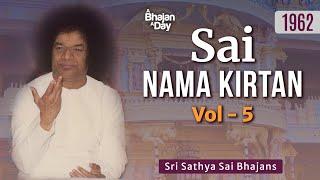 1962 - Sai Nama Kirtan Vol - 5 | Guruvar Special Bhajans | Sri Sathya Sai Bhajans #guruvar