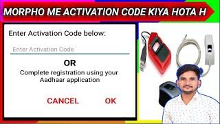 morpho me activation code kiya h