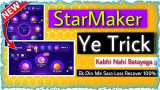 StarMaker Treasure 100% Loss Recover Trick || StarMaker Star Treasure Trick || StarMaker Treasure