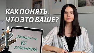 Как стать психологом? Образование, Перспективы & Личный опыт