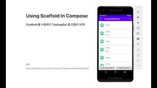 Using Scaffold In Compose