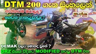 DEMAK DTM 200 Full Review in Sinhala | Sri Lanka